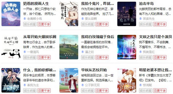 爱尚小说安卓版免费阅读app v1.0 无广告听书软件