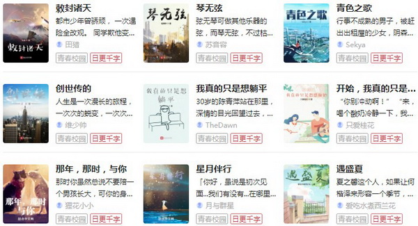 海棠文学城免费阅读无弹窗版 v1.0 可以免费读小说的app