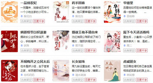 天书中文网app v1.0 免费全网小说阅读神器