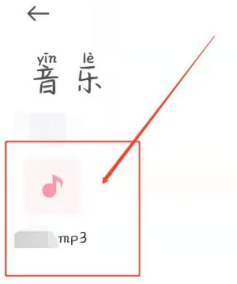 如何将QQ音乐转换成MP3格式？QQ音乐转换成MP3格式的具体操作