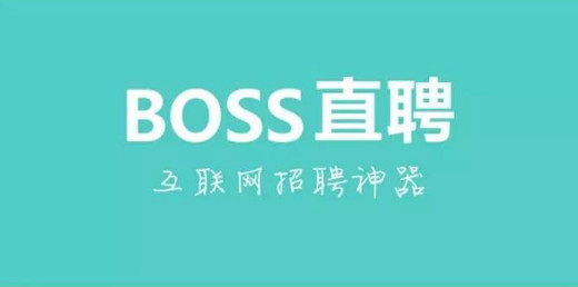 bossֱƸνʵ֤bossֱƸʵ֤