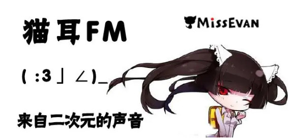 èfm￪