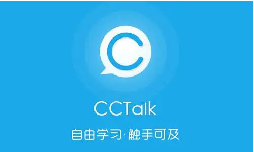 CCtalk如何查询通讯录？CCtalk查询通讯录教程介绍