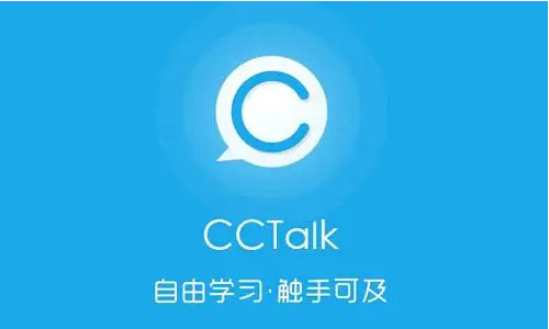 CCtalkβѯͨѶ¼CCtalkѯͨѶ¼̳̽