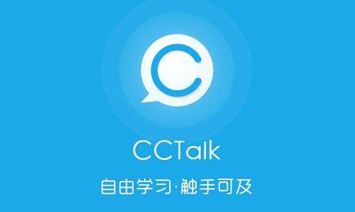 CCtalkȺ