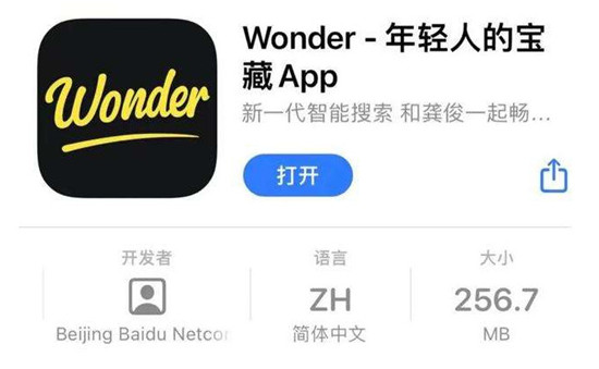 WonderβѯWonderѯ̳̽