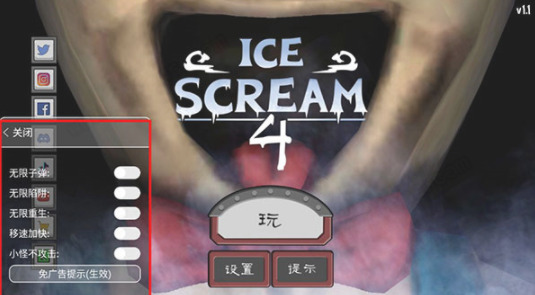 恐怖冰淇淋4小米版：一款惊险刺激的冒险解谜类手游
