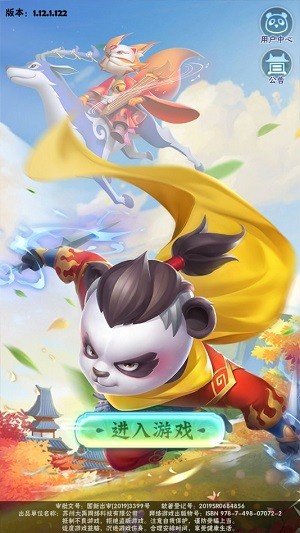 抖音暴走熊猫最新版：一款使用了卡通风格的3D游戏