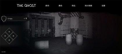 the ghost2023最新版本：一款恐怖的冒险逃生游戏